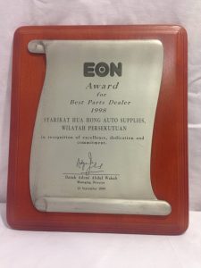 EON Award for Best Parts Dealer 1998