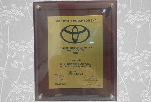 UMW TOYOTA Million Ringgit Achiever Parts Dealer 2002