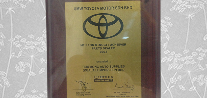 UMW TOYOTA Million Ringgit Achiever Parts Dealer 2002