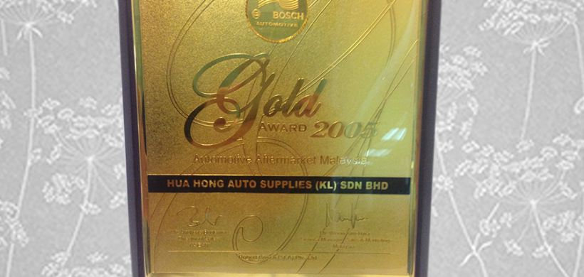 BOSCH Gold Award Automotive Aftermarket Malaysia 2005