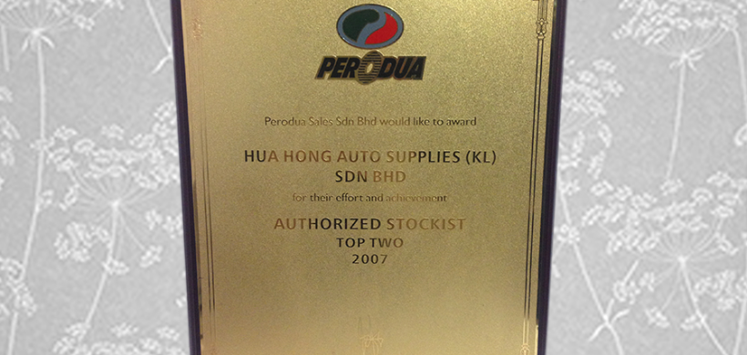 PERODUA Authorized Stockist Top Two 2007